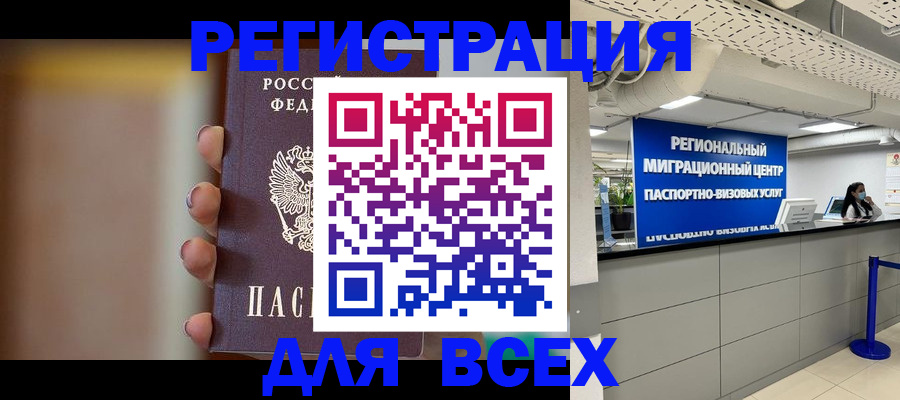 форма 3 в Шилке